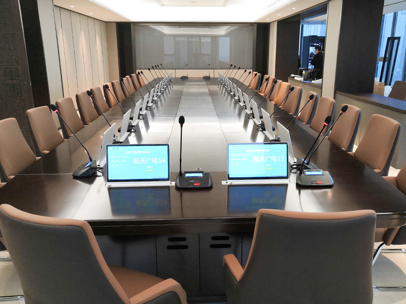 无纸化多媒体味议