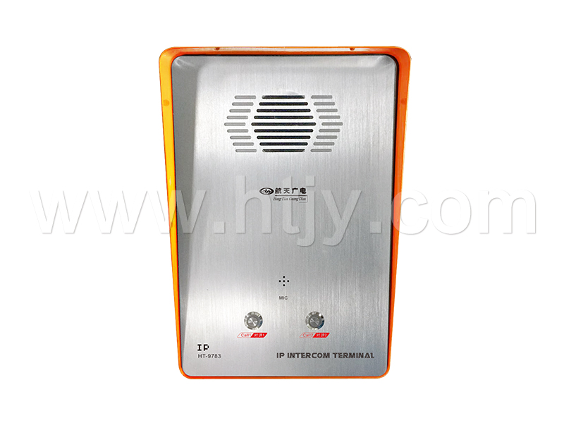 室表一键对讲终端（内置功放） HT-9783