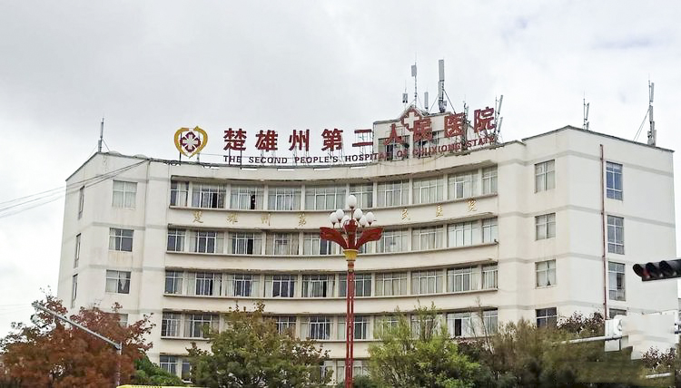 福鹿会F6会议扩声系统工程产品服务于楚雄某医院！