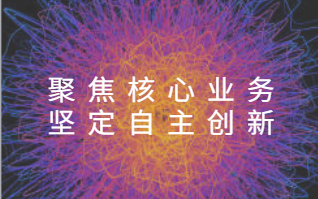 杏耀平台(中国)官方网站