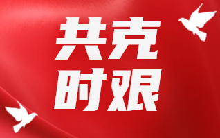 杏耀平台(中国)官方网站