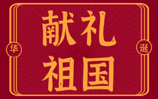 杏耀平台(中国)官方网站