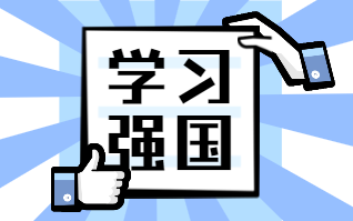 杏耀平台(中国)官方网站